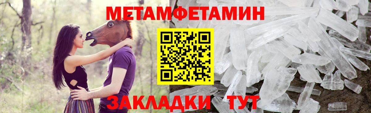АМФЕТАМИН 98% Долгопрудный
