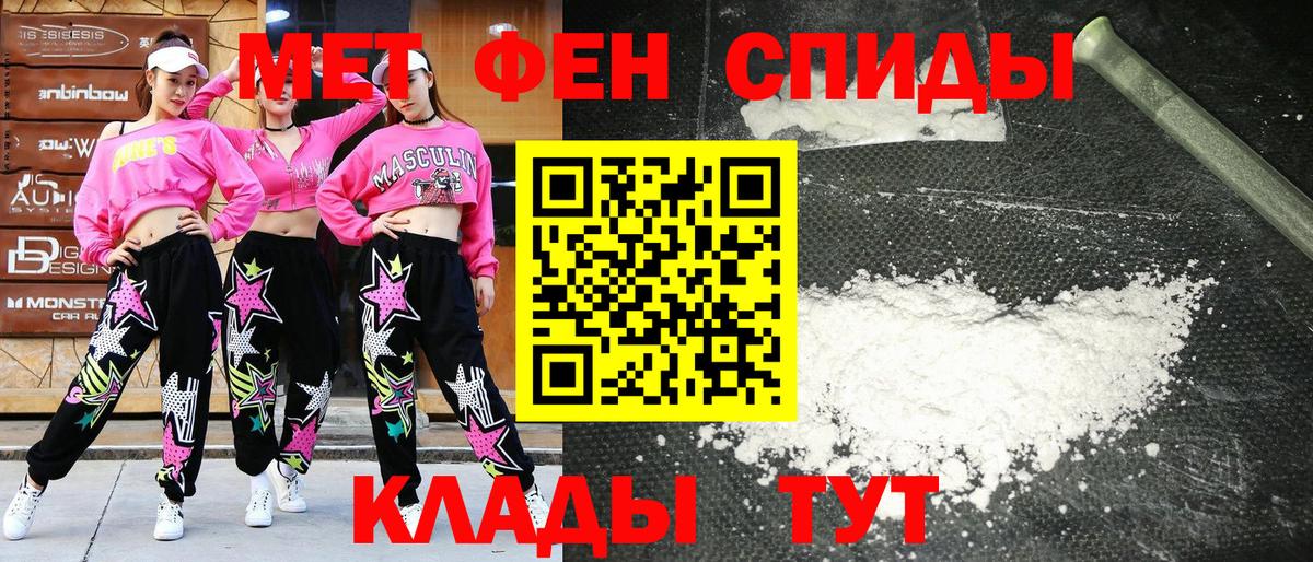 Долгопрудный  Амфетамин  Вход с VPN  АМФ 98% 
