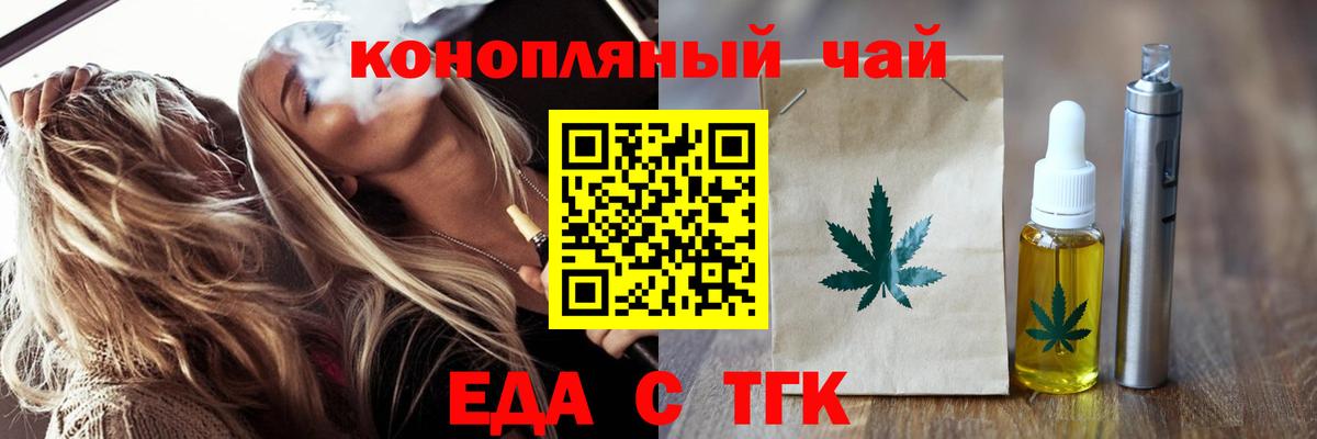 Canna-Cookies марихуана  Вход с VPN  Долгопрудный 