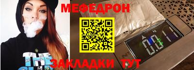 герыч Братск