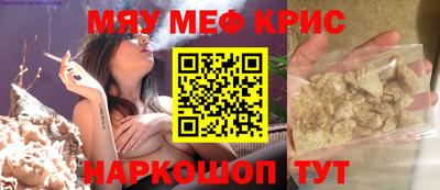 крисы Боровичи