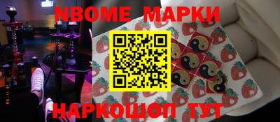 дурь Брянск
