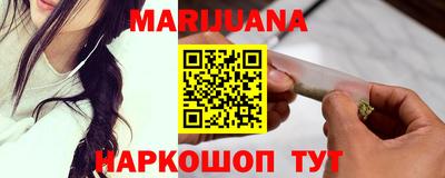 герыч Братск