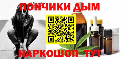 дурь Брянск
