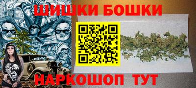 герыч Братск