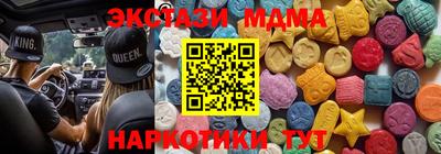 герыч Братск