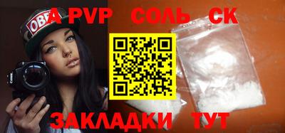 дурь Брянск