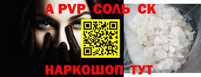 дурь Брянск