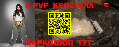 дурь Брянск