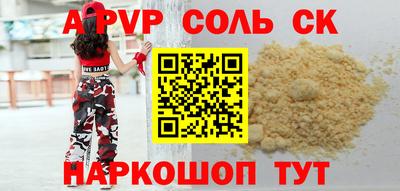дурь Брянск