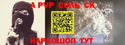 крисы Боровичи