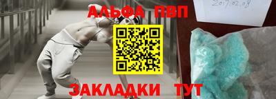 герыч Братск