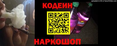 герыч Братск