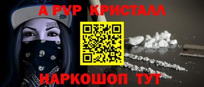 дурь Брянск