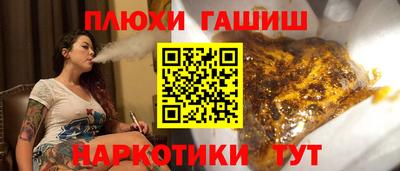 герыч Братск