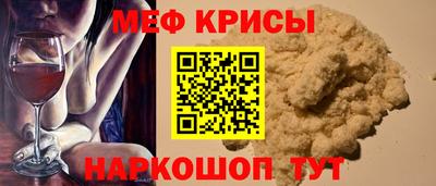 крисы Боровичи