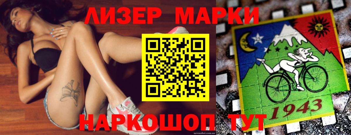LSD-25 экстази кислота  Вход с VPN  Лсд 25 экстази  LSD-25 экстази ecstasy  Долгопрудный 