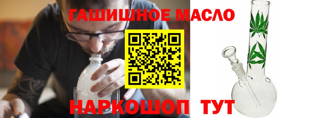 Дистиллят ТГК Wax Долгопрудный