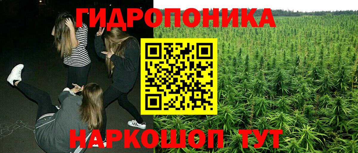 Марихуана AK-47  Марихуана Amnesia  Долгопрудный  Вход с VPN  Конопля VHQ 