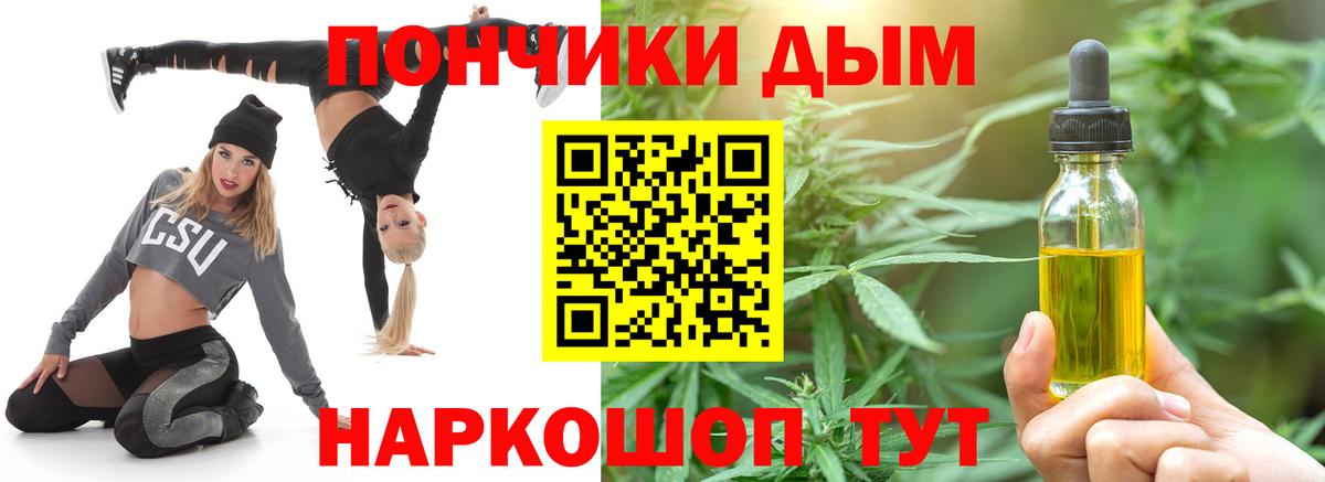 Бошки марихуана конопля Долгопрудный